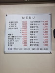 토담손만두칼국수