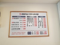 이양축산