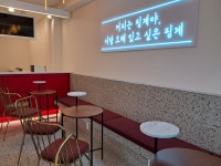 감성커피 신내새한점
