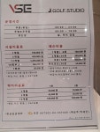 제이골프스튜디오