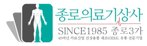 종로의료기상사