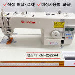 부라더미싱 진주점