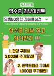 으뜸50안경 김해율하점