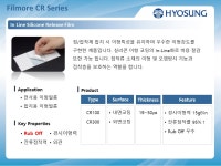 유니피오에스 | 티피에스