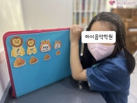 하이음악학원