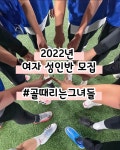 한상운풋볼스튜디오