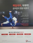 명성국어교습소