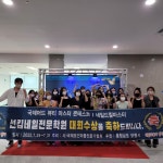 선킴네일전문학원