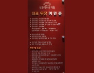 창동경희한의원 창동본원