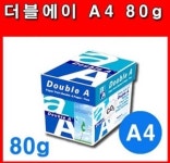 청주문구센타후생사