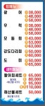 물고기자리