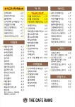 더카페랑