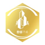 한성디엔씨