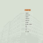 법무법인 주성