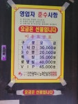야후노래연습장