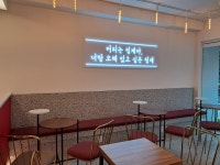 감성커피 신내새한점