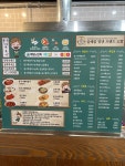 봉구가래떡볶이 성서계명대점