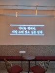 감성커피 신내새한점