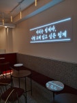 감성커피 신내새한점