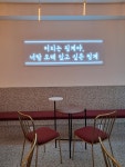 감성커피 신내새한점
