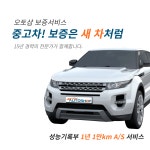 오토샵모터스