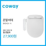 코웨이렌탈 천안점