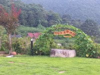 여항산호수펜션