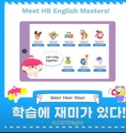 해법테솔영어교습소
