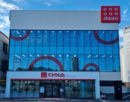 다이소 진주금산점