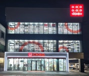 다이소 진주금산점