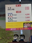 여객선터미널매점