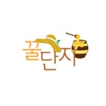 꿀단지 대인261번