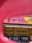 투엔포