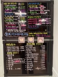 하우돈곱창