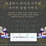 더 클래스 독서실 석현점