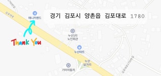 애니카랜드 양촌점