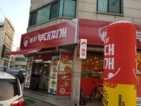 놀부부대찌개 청주가경점
