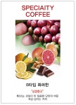 커피바리스타 아카데미 / KYC COFFEE