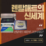 제이알케이 엔터프라이즈