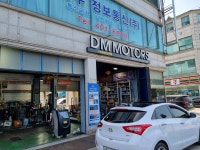 동명카서비스