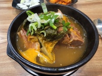 우정골뼈해장국