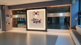 기드온태권스쿨 2관