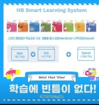 해법테솔영어교습소