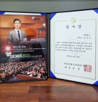 가현택스 김민기세무사