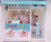달보드레24월계점