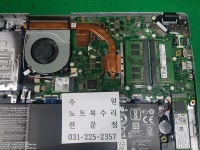 수원 노트북수리 전문점