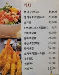 성전일식