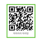 마마라라마라탕