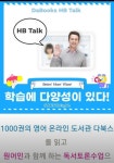해법테솔영어교습소