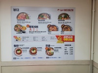 놀부부대찌개 청주가경점